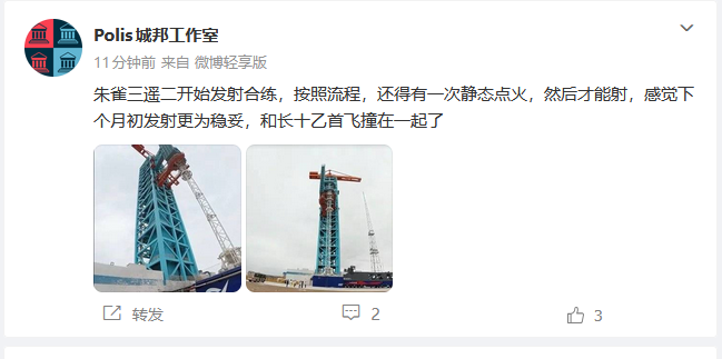 每日快讯图片 1