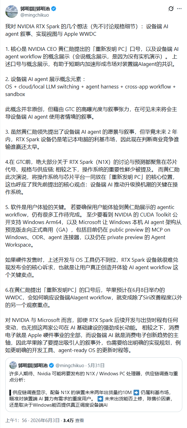 每日快讯图片 1