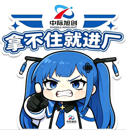 每日快讯图片 1