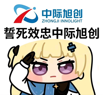 每日快讯图片 2