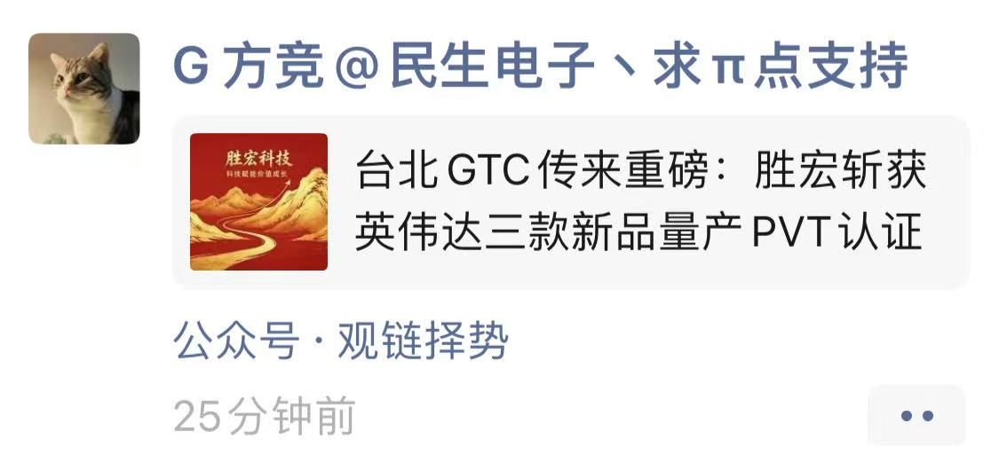 每日快讯图片 1