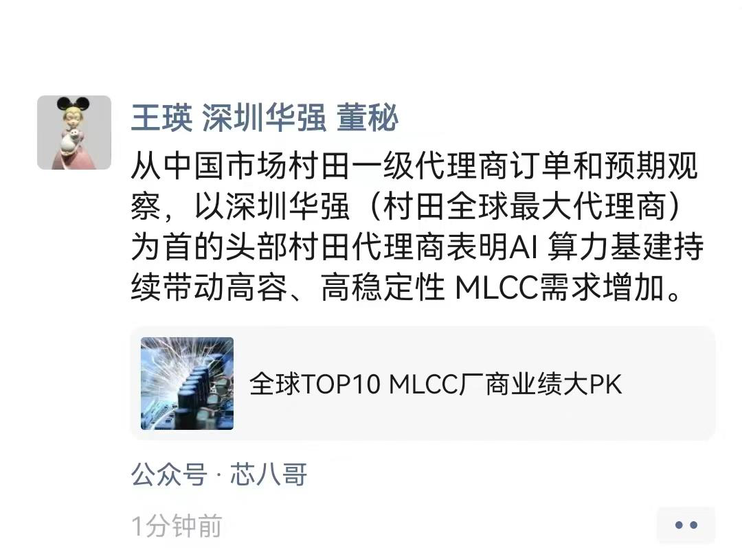 每日快讯图片 1
