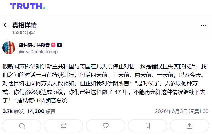 每日快讯图片 1