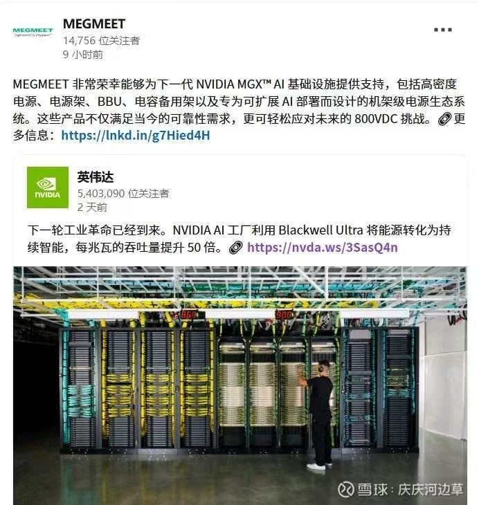 每日快讯图片 1