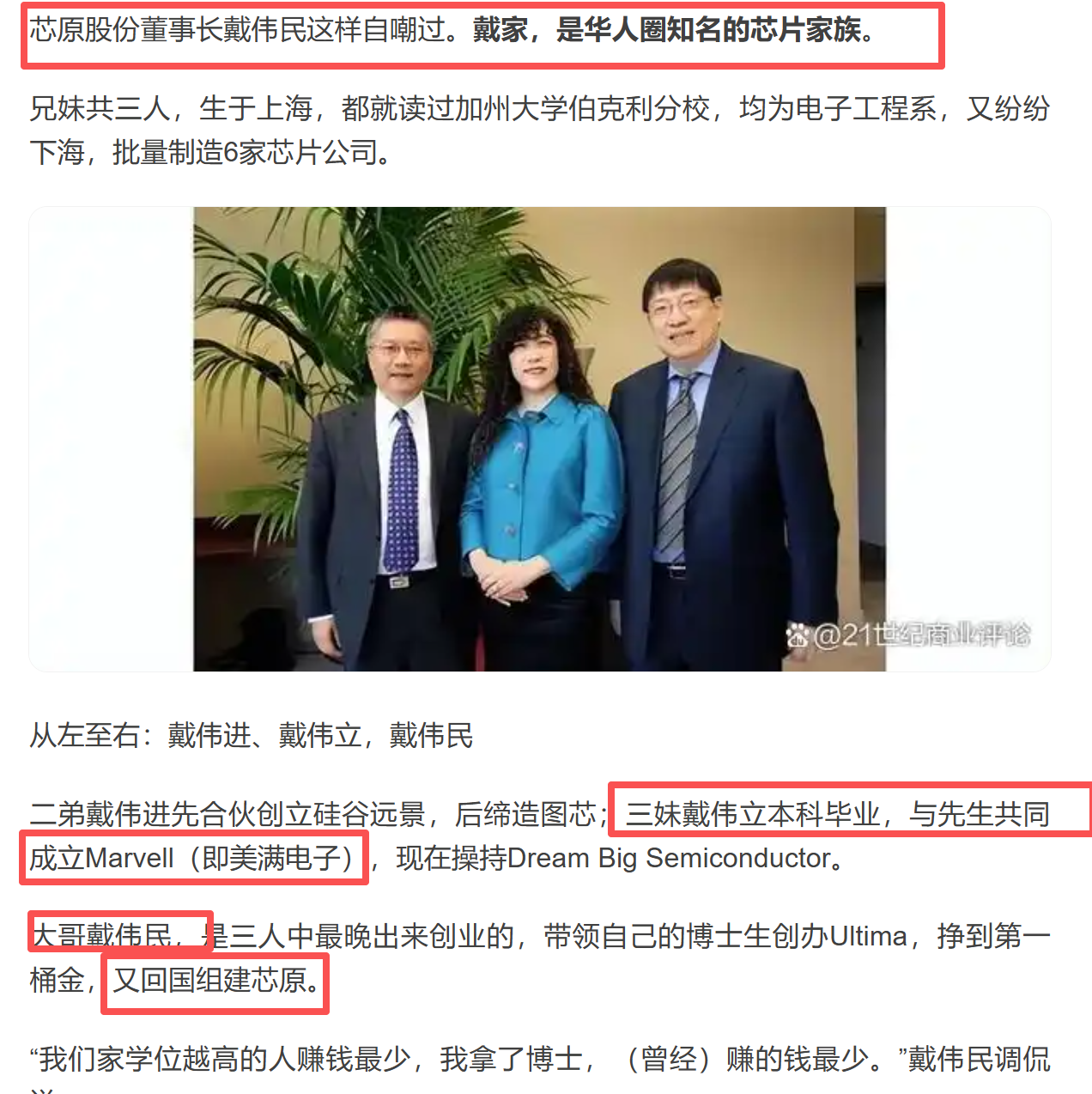每日快讯图片 1