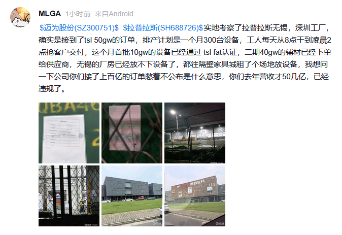 每日快讯图片 1