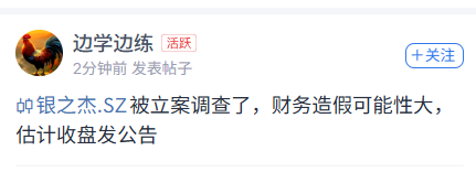 每日快讯图片 1
