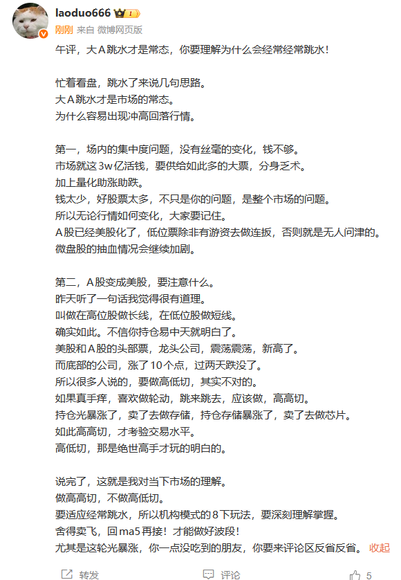 每日快讯图片 1
