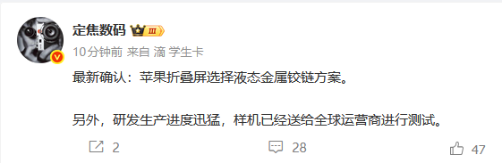 每日快讯图片 1