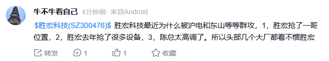 每日快讯图片 1