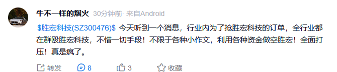 每日快讯图片 2