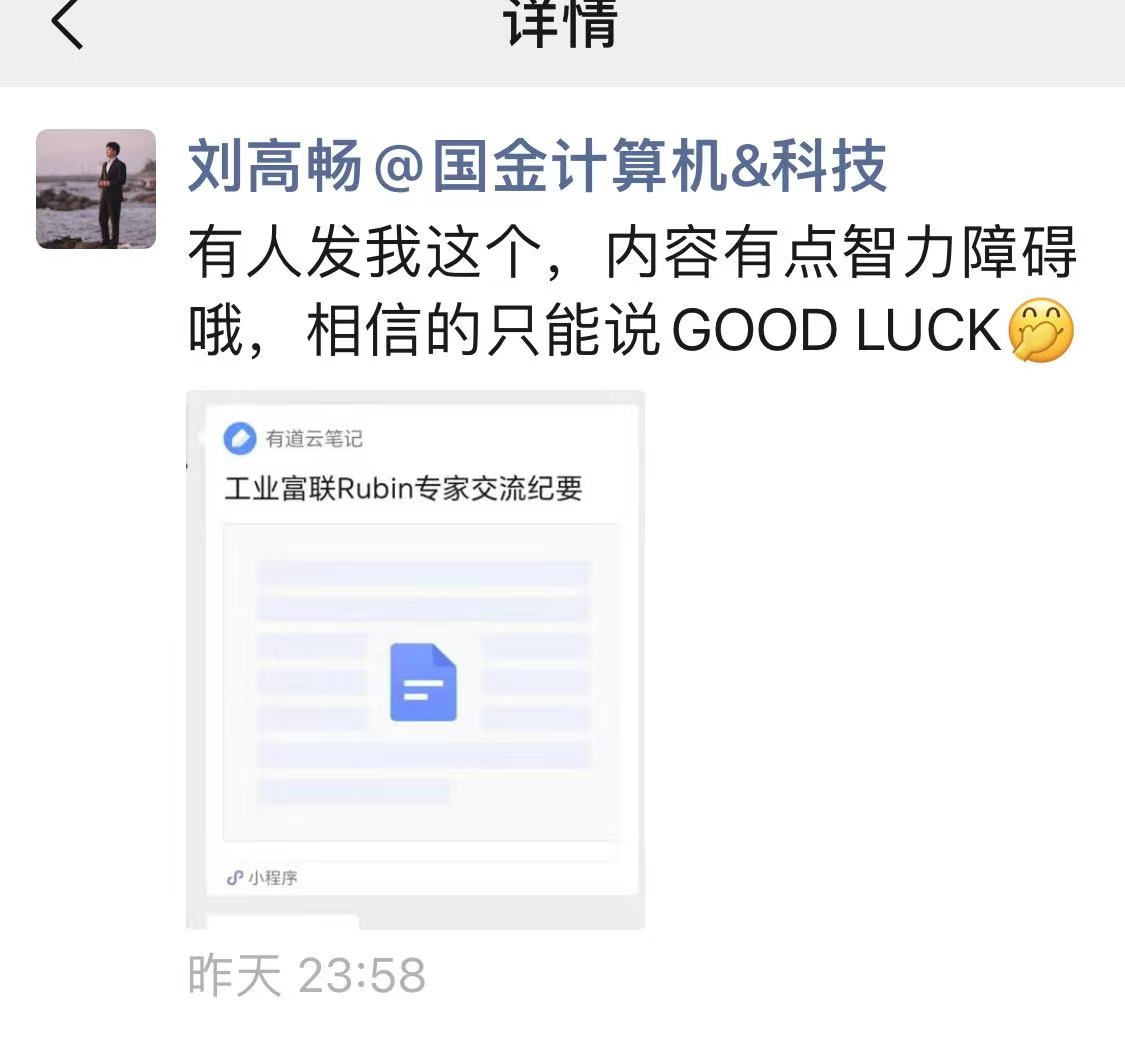 每日快讯图片 1