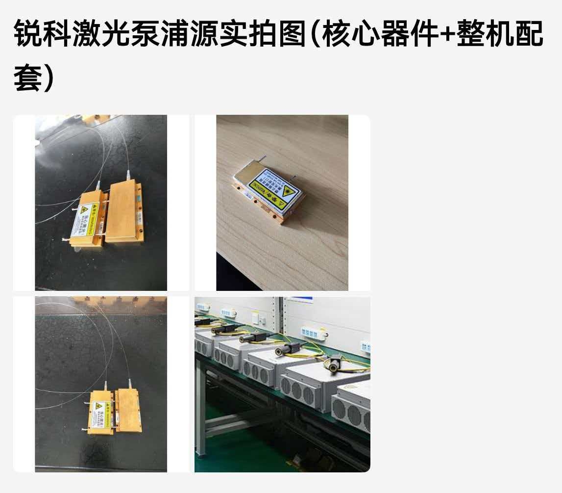每日快讯图片 1