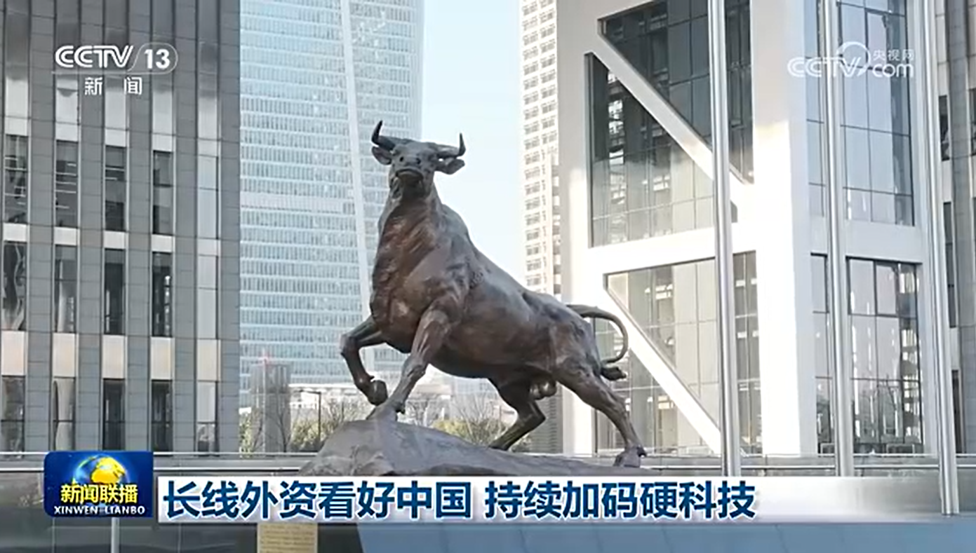 每日快讯图片 1