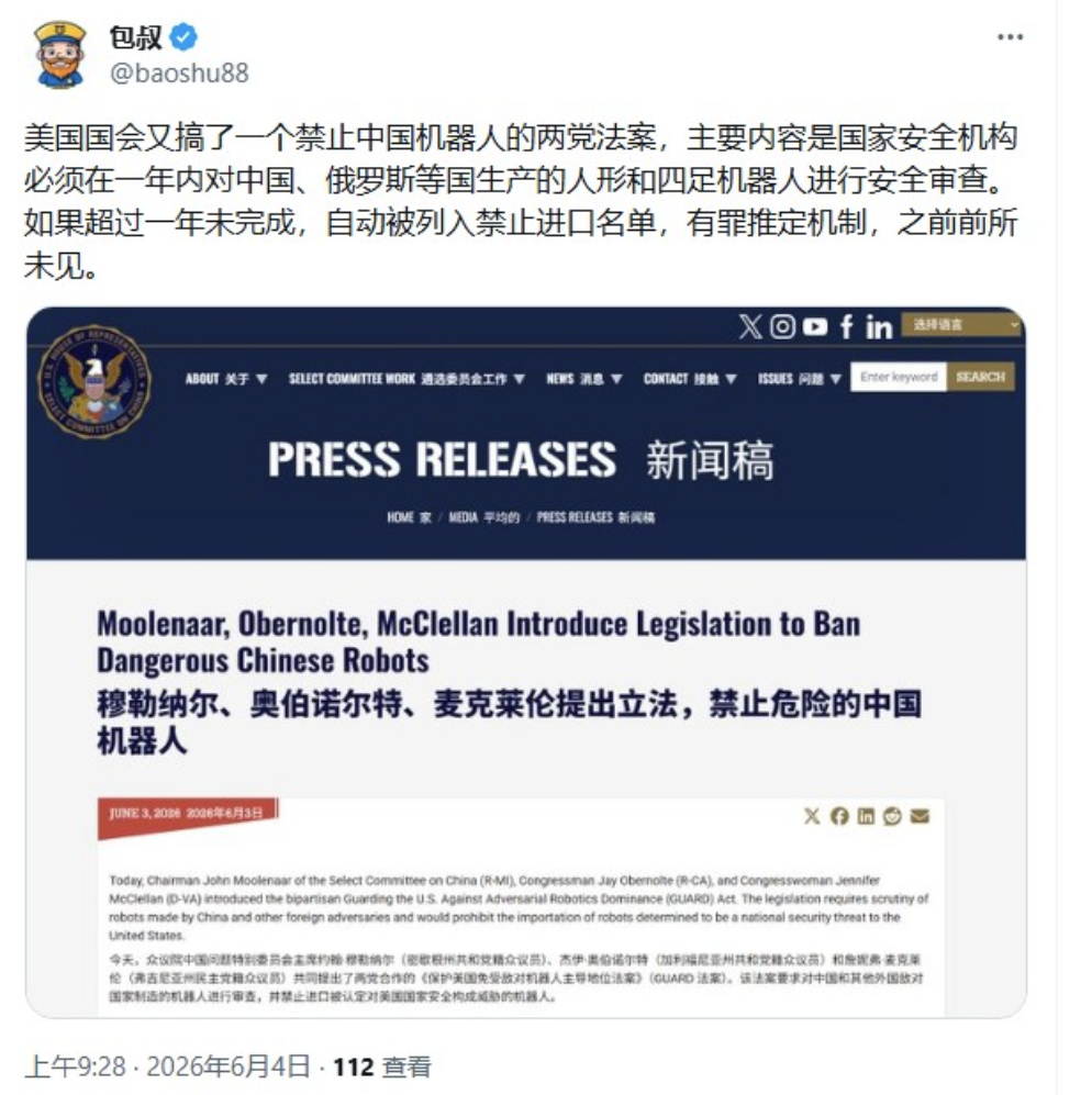 每日快讯图片 1