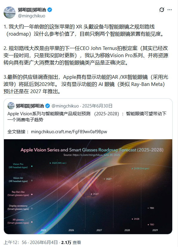 每日快讯图片 1