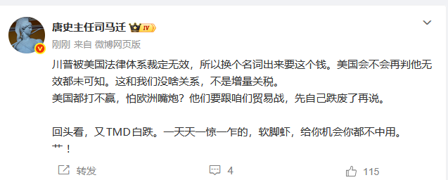 每日快讯图片 1