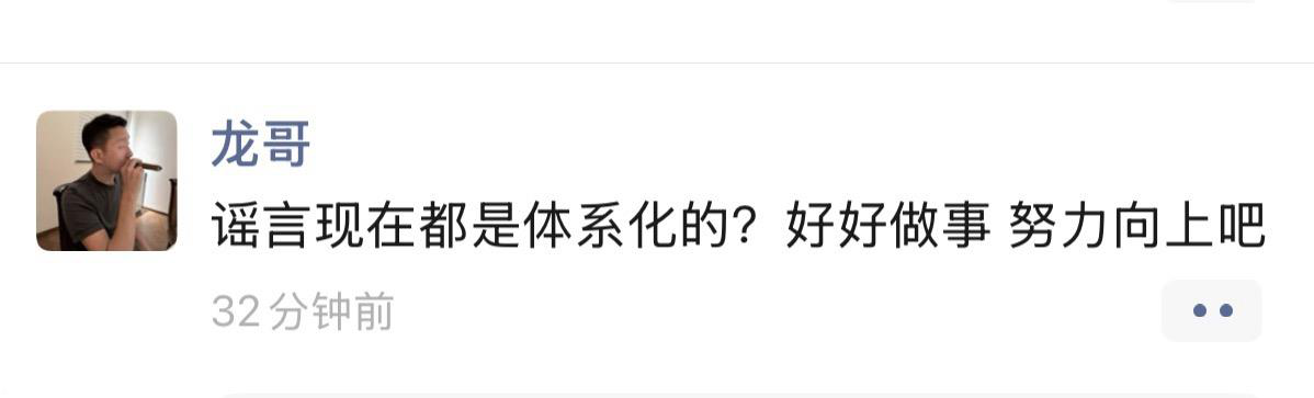 每日快讯图片 1